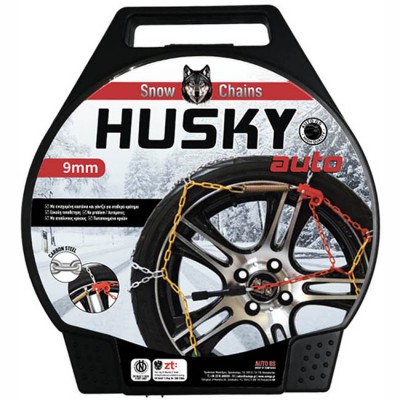 Αλυσίδες Χιονιού Husky No 20 9mm 2 Τεμάχια - 10202 41805