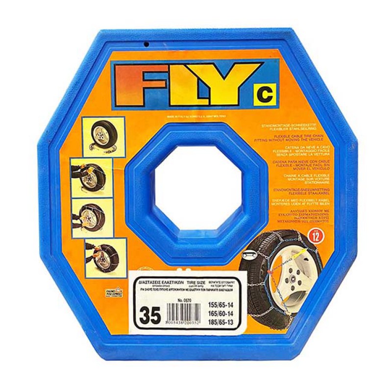 Αλυσίδες Χιονιού Konig Fly C No 35 (30-40) 2 Τεμάχια - 10489 49326