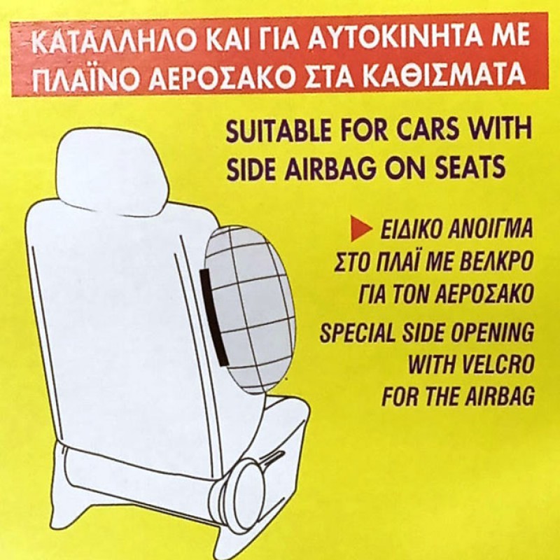 Καλύμματα Αυτοκινήτου Taz Ύφασμα Με 4 Φερμουάρ Γκρι-Κόκκινο Σετ 18 Τεμάχια - 11339 48116