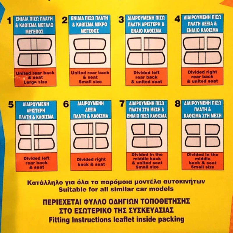 Καλύμματα Αυτοκινήτου Taz Ύφασμα Με 4 Φερμουάρ Γκρι-Κόκκινο Σετ 18 Τεμάχια - 11339 48116