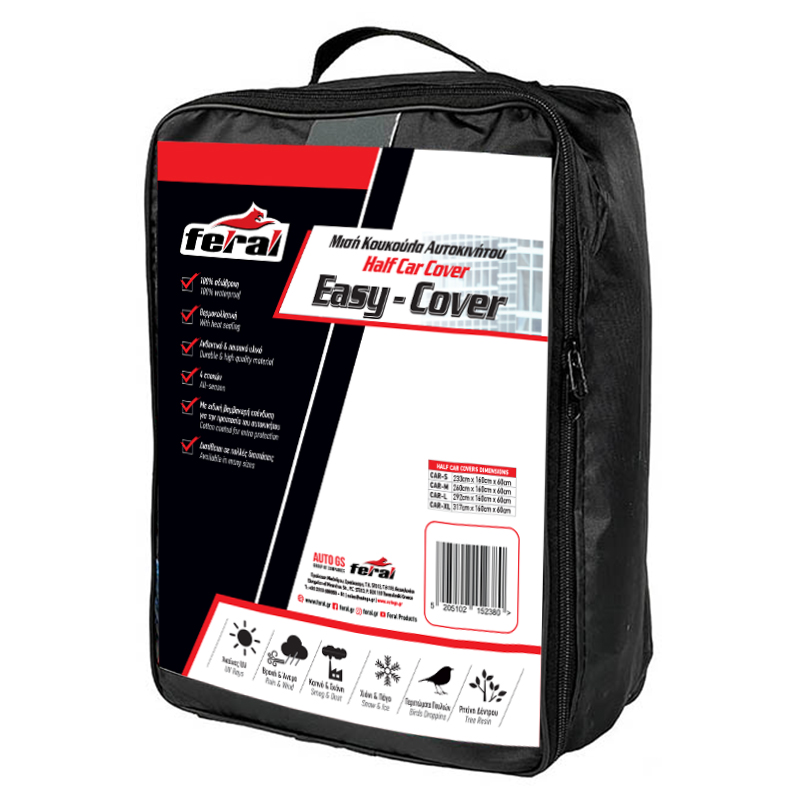 Ημικουκούλα Αυτοκινήτου Feral Small 233x160x60cm 1 Τεμάχιο - 13106 46248