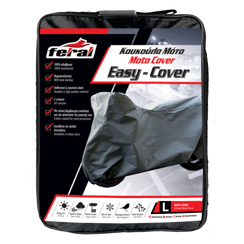 Κουκούλα Μηχανής Feral Large 229x99x125cm 1 Τεμάχιο - 13202 41667