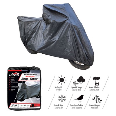 Κουκούλα Μηχανής Feral Xl 246x104x127cm 1 Τεμάχιο - 13203 41414