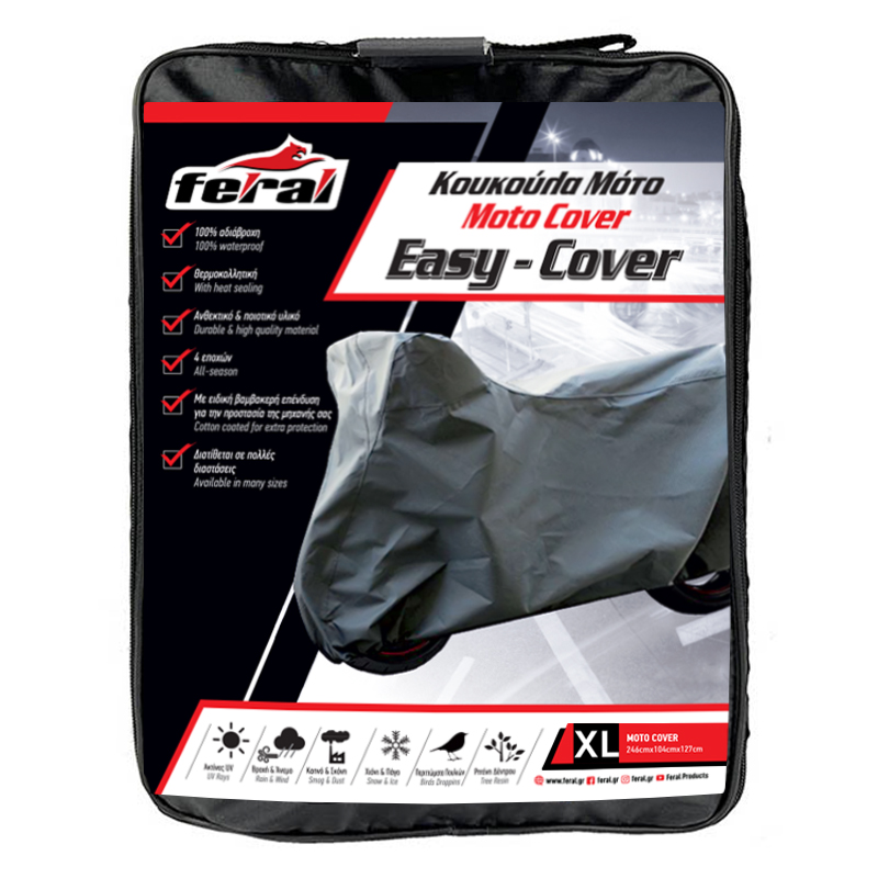 Κουκούλα Μηχανής Feral Xl 246x104x127cm 1 Τεμάχιο - 13203 41414