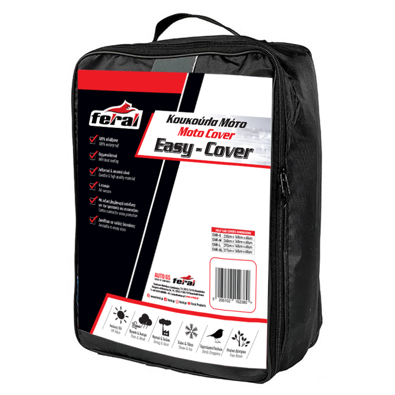 Κουκούλα Μηχανής Feral Xl 246x104x127cm 1 Τεμάχιο - 13203 41414