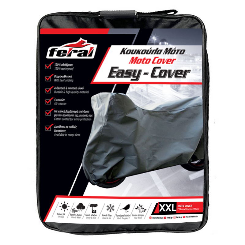 Κουκούλα Μηχανής Feral ΧXl 294x104x127cm 1 Τεμάχιο - 13204 46154