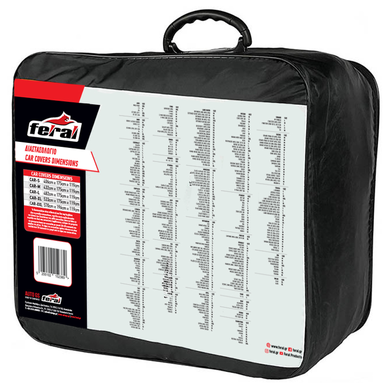 Κουκούλα Αυτοκινήτου Feral Premium Small 406x175x119 1 Τεμάχιο - 13210 46201