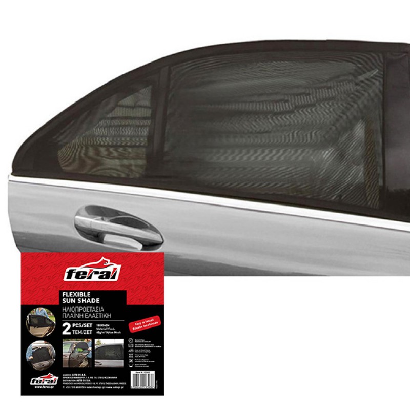Ηλιοπροστασίες Αυτοκινήτου Feral Για Τα Πλαϊνά Τζάμια Ελαστική (Flexible) Sunshade 94x51cm 2 Τεμάχια - 13404 49224