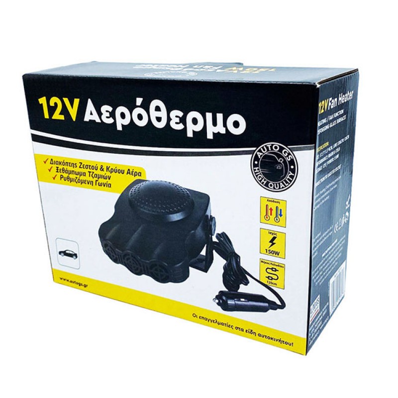 Αερόθερμο Αναπτήρα Αυτοκινήτου 12V 150W Ρυθμιζόμενο 1 Τεμάχιο - 15271 49158