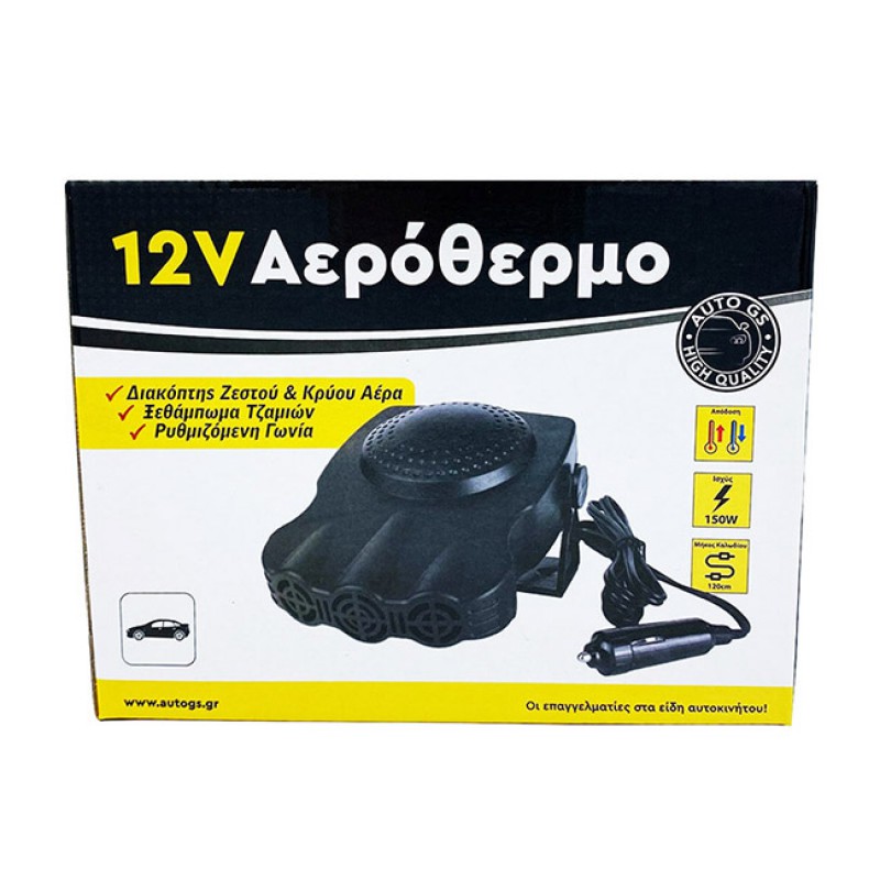 Αερόθερμο Αναπτήρα Αυτοκινήτου 12V 150W Ρυθμιζόμενο 1 Τεμάχιο - 15271 49158
