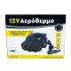 Αερόθερμο Αναπτήρα Αυτοκινήτου 12V 150W Ρυθμιζόμενο 1 Τεμάχιο - 15271 49158