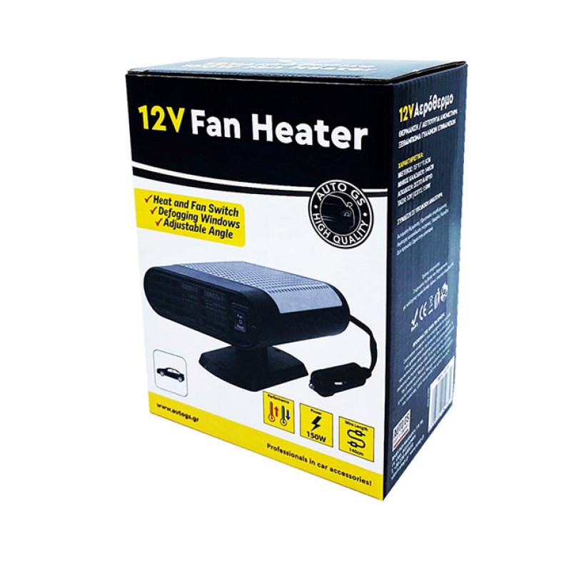 Αερόθερμο Αναπτήρα Αυτοκινήτου 12V 150W Μαύρο-Γκρι 1 Τεμάχιο - 15273 49159