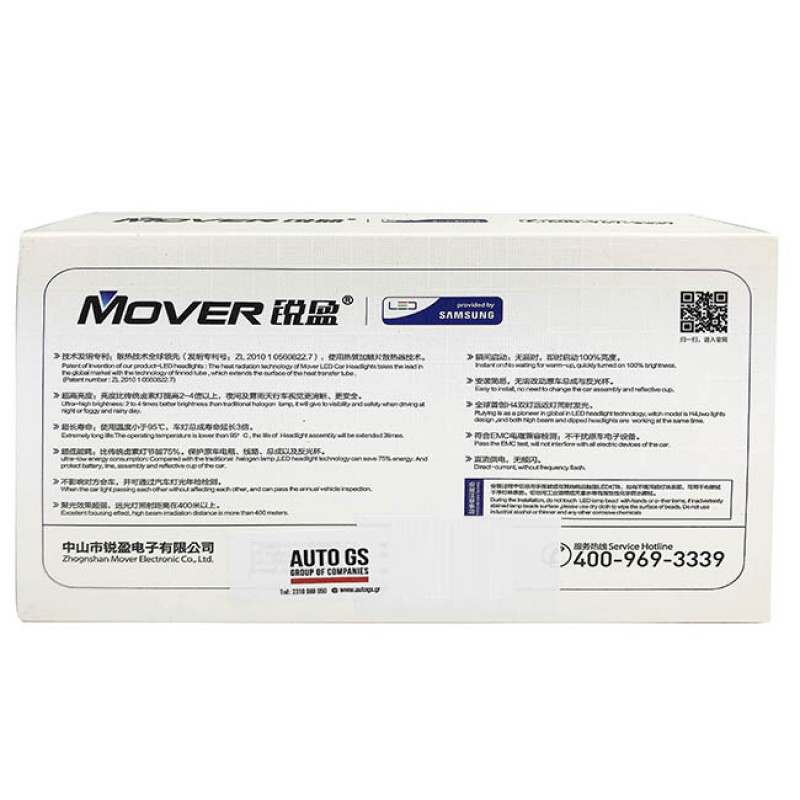 Λάμπες Led D2S Y1 Samsung 12Volt 32Watt 3200lm 5500k 2 Τεμάχια - 16881 44470