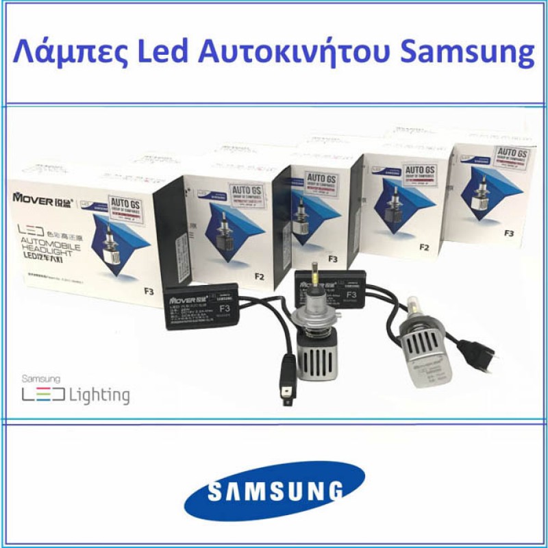 Λάμπες Led HB4 9006 F3 Samsung 12Volt 26Watt 2600lm 6500k 2 Τεμάχια - 16899 44426