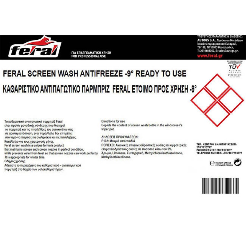 Καθαριστικό Και Αντιπαγωτικό Παρμπρίζ -9°C Feral 200lt 1 Τεμάχιο - 18736 41284