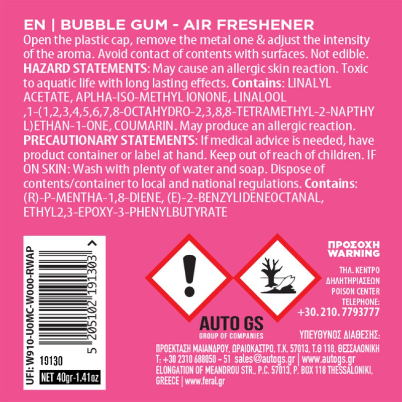 Αρωματικό Αυτοκινήτου Κονσέρβα Feral Με Άρωμα Bubble 40gr 1 Τεμάχιο - 19130 43984