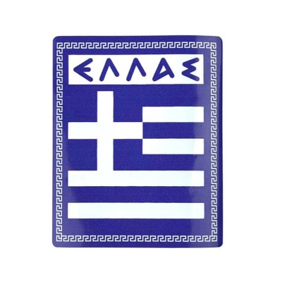 Αυτοκόλλητη Ελληνική Σημαία 