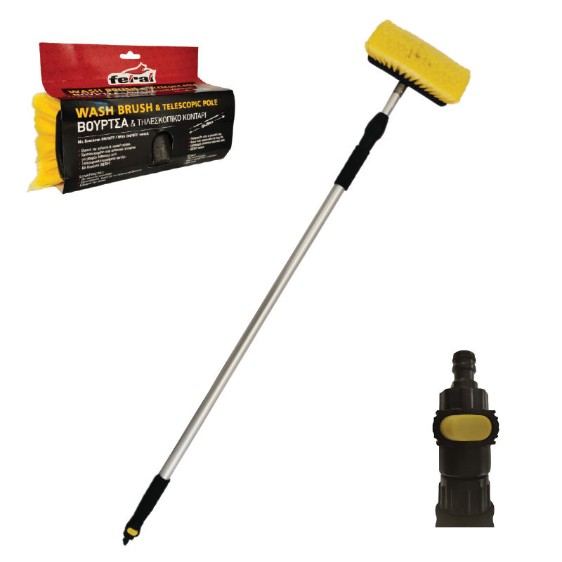 Βούρτσα Πλυσίματος Τηλεσκοπική Αλουμινίου Feral 2.5m 1 Τεμάχιο - 25109 42703
