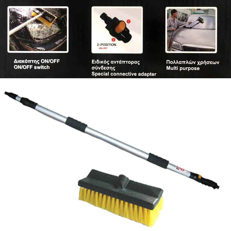 Βούρτσα Πλυσίματος Τηλεσκοπική Αλουμινίου Feral 2.5m 1 Τεμάχιο - 25109 42703