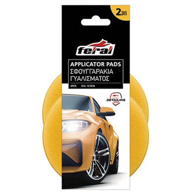 Σφουγγάρια Γυαλίσματος Detaling Pro Feral Applicator Pad Κίτρινο 12,5cm 2 Τεμάχια - 25486 51039
