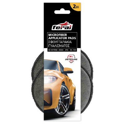 Σφουγγάρια Γυαλίσματος Microfiber Detailing Pro Feral Applicator Pad Γκρί 15cm 2 Τεμάχια - 25487 51038