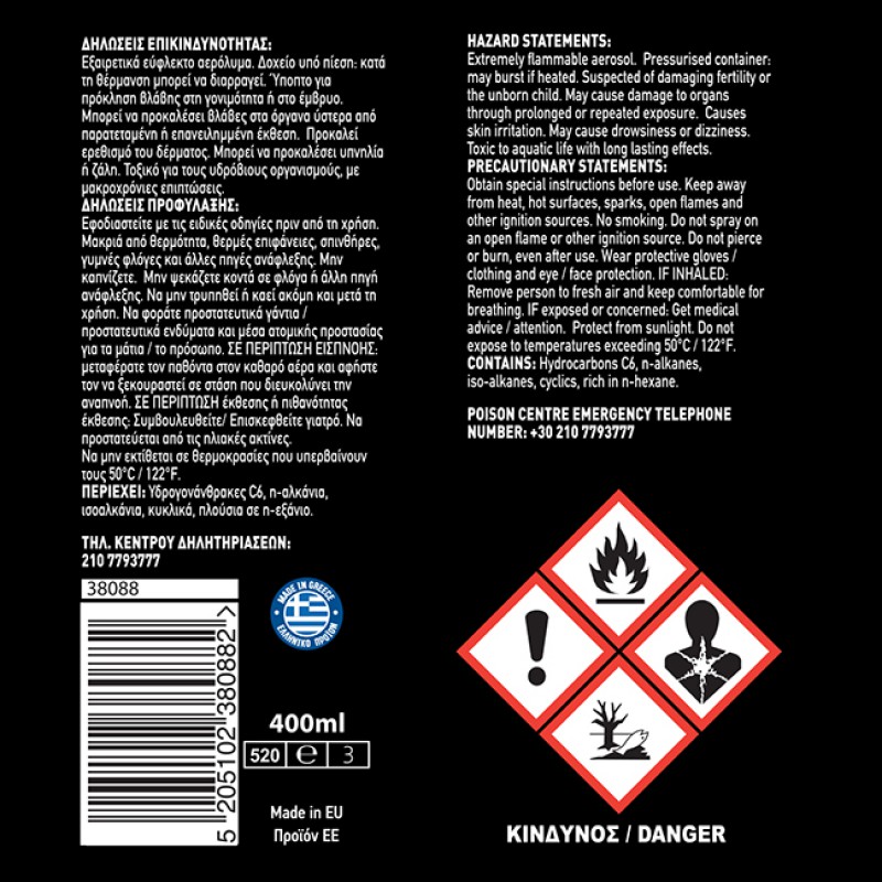 Γυαλιστικό Ταμπλό Feral Με Άρωμα Strawberry 400ml 1 Τεμάχιο - 38088 43988