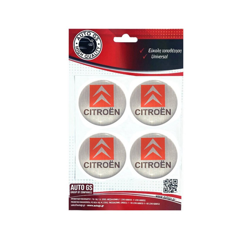 Αυτοκόλλητα Ζαντών Σμάλτο Citroen 60mm 4 Τεμάχια - 41090 42895