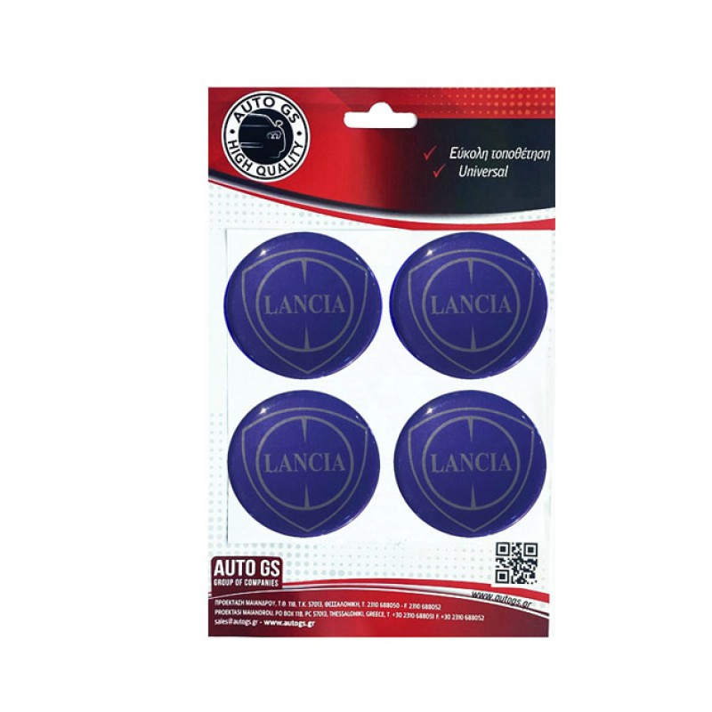 Αυτοκόλλητα Ζαντών Σμάλτο Lancia 60mm 4 Τεμάχια - 41106 43008