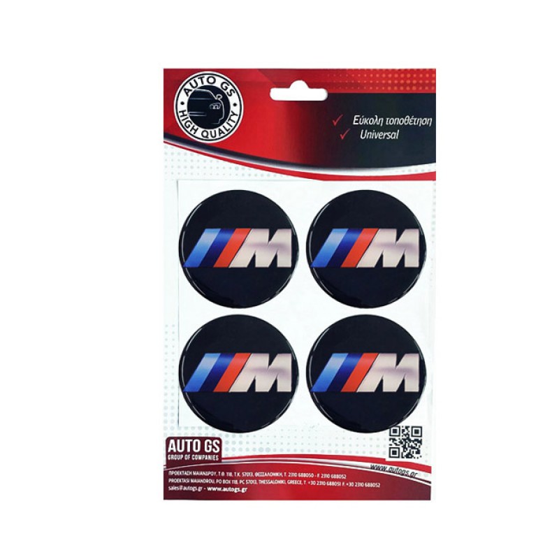Αυτοκόλλητα Ζαντών Σμάλτο Bmw 