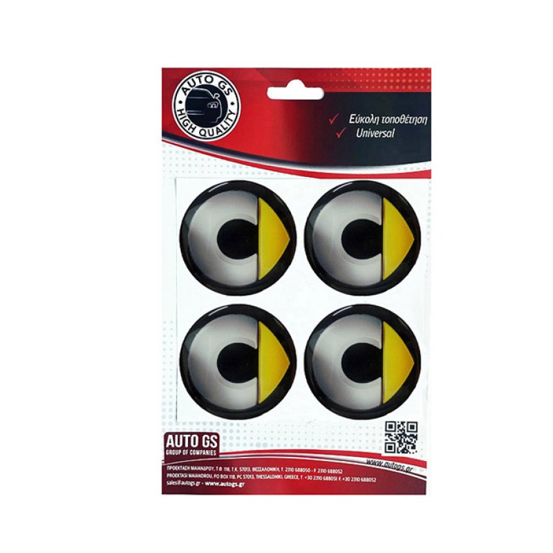 Αυτοκόλλητα Ζαντών Σμάλτο Smart 52mm 4 Τεμάχια - 42076 48850