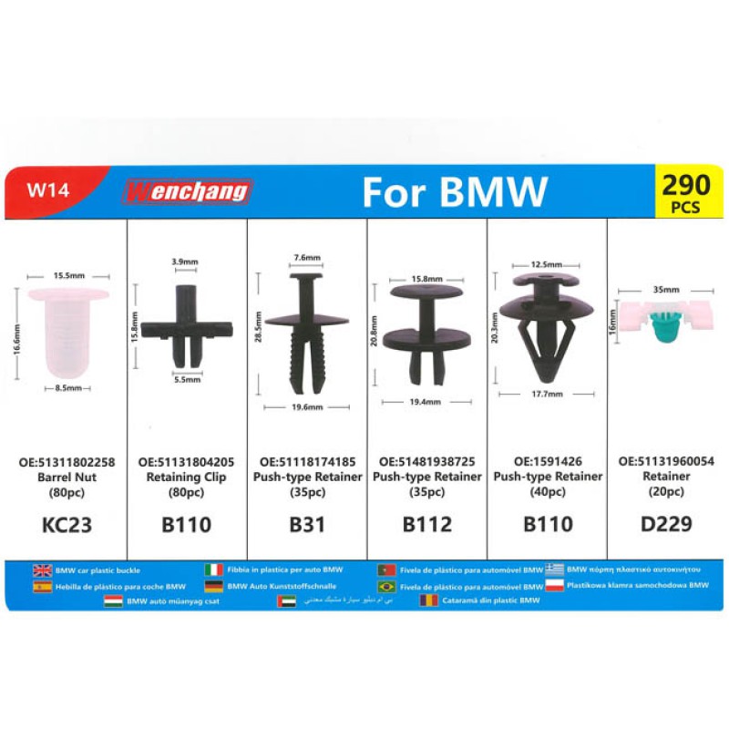 Κουμπώματα Ταπετσαρίας Αυτοκινήτου Για BMW (6 Διαφορετικά Σχέδια) 6 Τεμάχια - 99158 47770