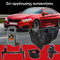 Σετ Οργάνωσης Αυτοκινήτου 5 Τεμαχίων - 99533 48504
