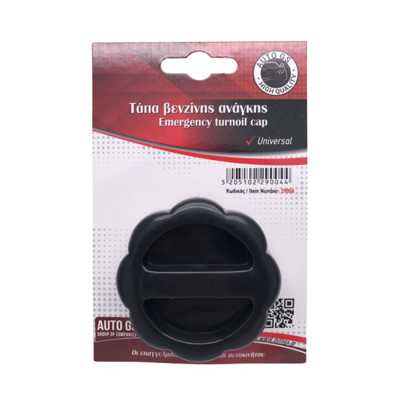 Σετ Ανάγκης Αυτοκινήτου 7 Τεμαχίων - 99541 48526