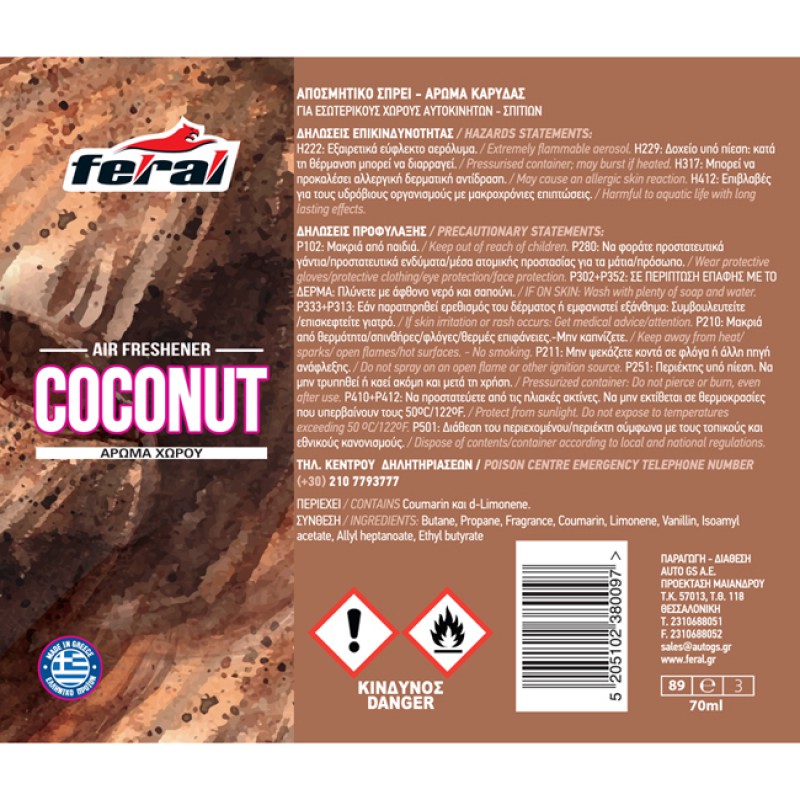 Σετ Περιποίησης Αυτοκινήτου Coconut Lover 7 Τεμαχίων - 99542 48525